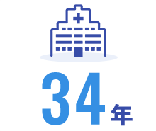 当院を知る｜福岡和白病院 採用サイト｜社会医療法人財団 池友会